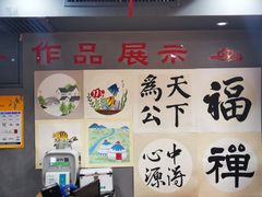 -汉翔书法丨书法·美术·硬笔·国画(五道口校区)