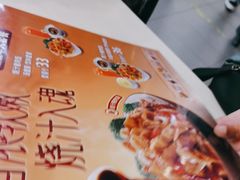 -真功夫(百荣店)