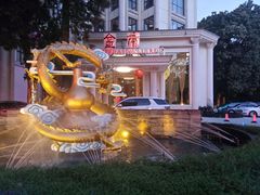 -金帝水疗会所(西湖店)