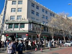 -清真吐鲁番餐厅(牛街店)