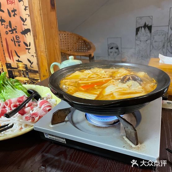 娜寿司(龙岩店)