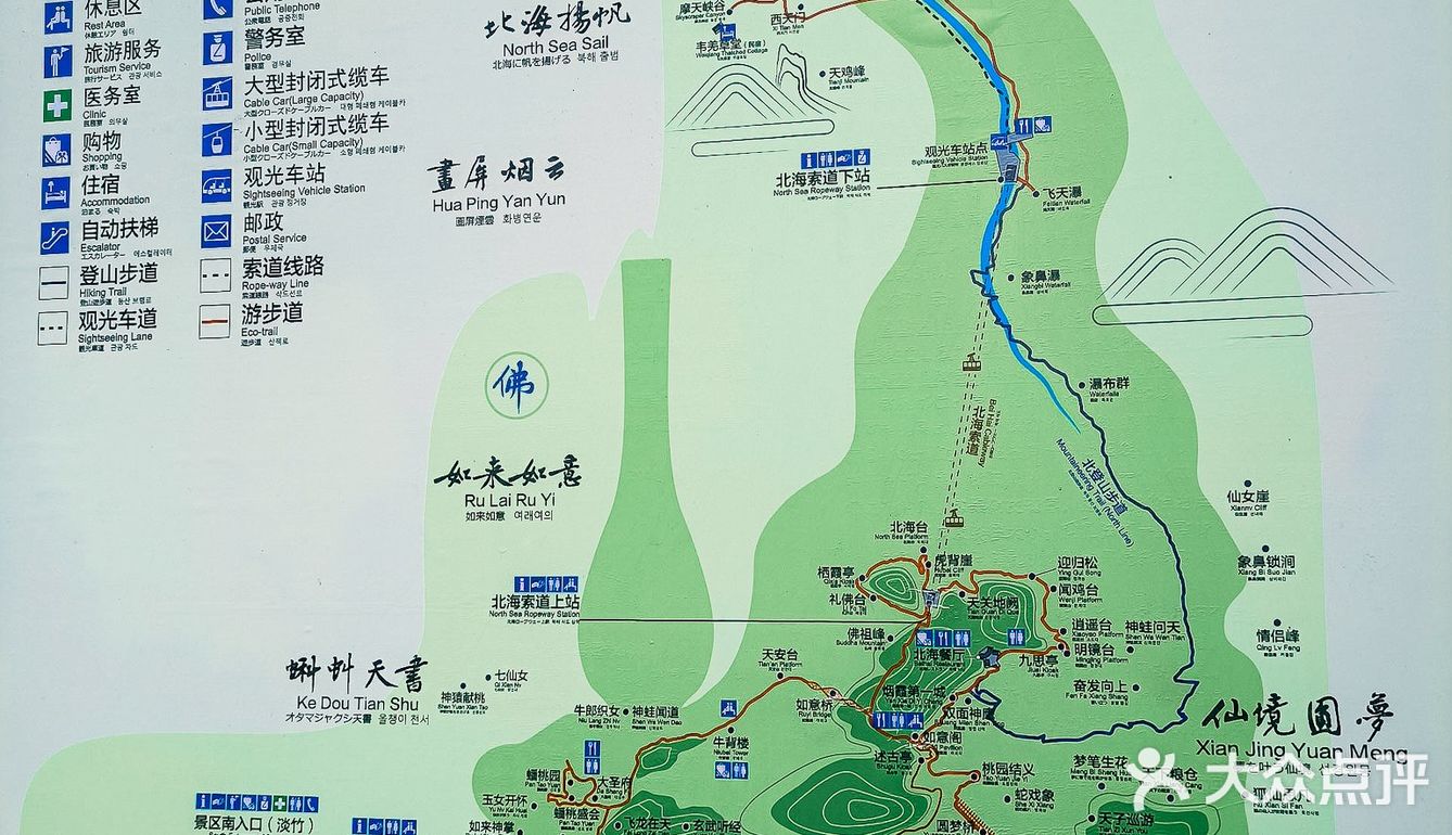 浙江周边游攻略📷云中奇境☁神仙居☁如意桥打卡