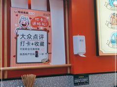 -陕味食族油泼面·小炒盖码面(双榆树店)