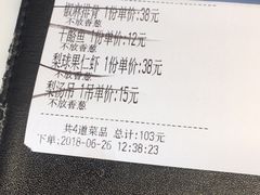 -小吊梨汤·北京菜·烤鸭(新奥店)