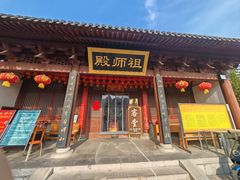 -竹林寺