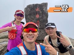 -东白山