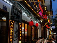-大理.老字号渝记酸萝卜乌鱼(古城总店)