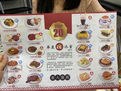 -華人 華星冰室(氹仔 店)