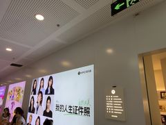 -海马体照相馆(厦门SM城市广场店)