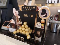 -奈雪的茶(凯德新都心店)