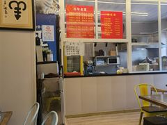-馅饼粥·百年传承 since1926(中山路店)