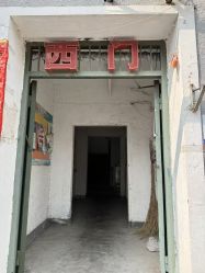 -北京美痣堂古方祛痣斑疣瘊