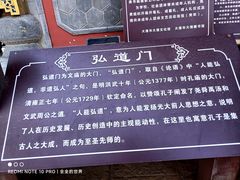 -大理文庙(大理古城)