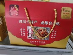 -鸿运兔·手撕烤兔(天府广场店)