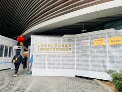 -上海市徐汇区口腔医院