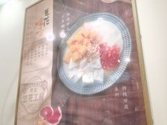 -哼哈豆花工房(高铁吾悦广场店)