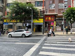 门面-花市豌杂面(民生路店)