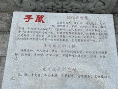 -海南文笔峰盘古文化旅游区