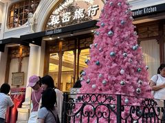 -秘密旅行Bonjour(黑金冠 江南西店)