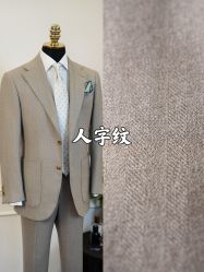 -Mr.Royal御匠先生·手工全麻衬衣西服定制