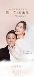 -I Do(重庆龙湖北城天街购物广场店)