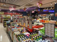 零售区-佳思多食品料理超市(园区店)