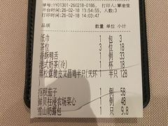 -小炳胜(天环店)