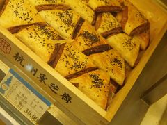 -采芝斋(中山南路店)