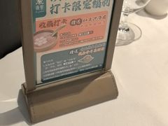 -南麓·浙里(外滩店)
