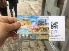 -水洞沟旅游区