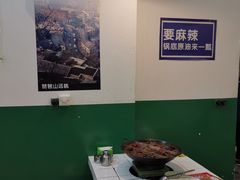 大堂-石灰市老火锅(北滨路店)