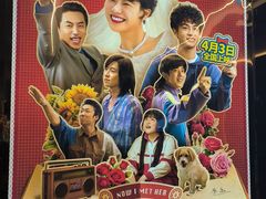 -保利国际影城(中环店)