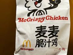-麦当劳(鲁迅公园店)