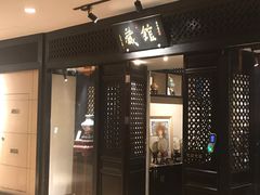 -北京饭店