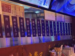-捷信牛奶甜品世家(合生汇店)