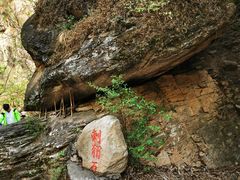 -黑龙潭风景区