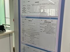 -中国医学科学院皮肤病医院