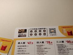-麦当劳(世贸店)