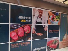 -飞洲国际广场