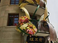 -上街里市集(悦喜客来广场店)