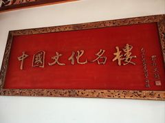 -凤城河风景区