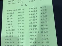 菜单-老德祥酒店(德兴店)