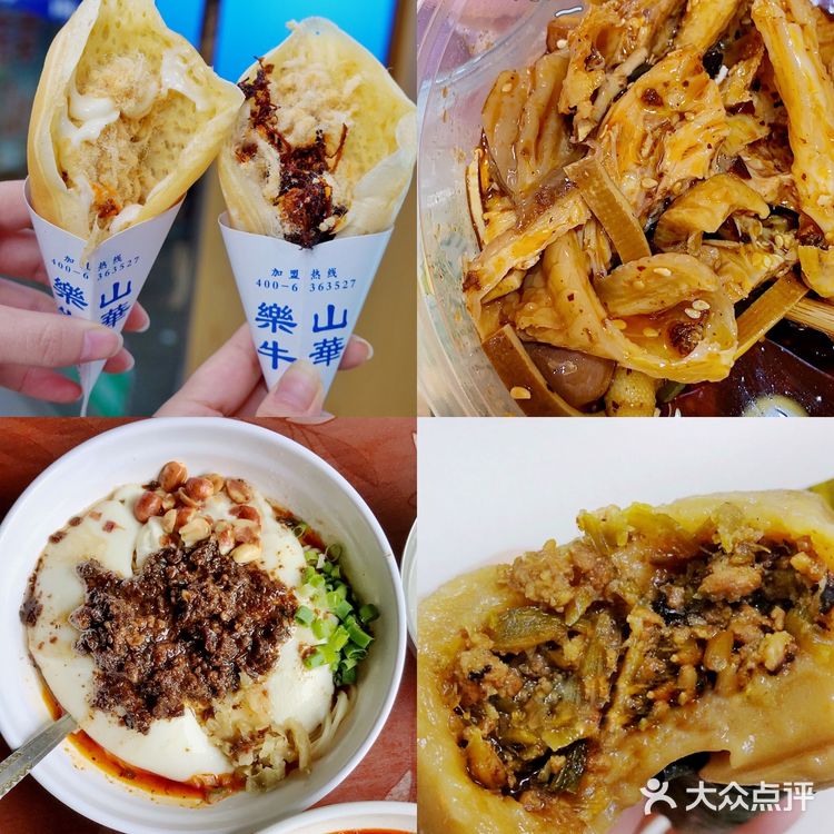 乐山美食攻略🌟全是本地人N刷的店，快收藏‼️