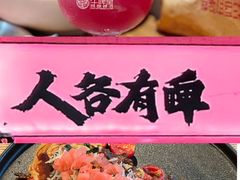 -牛啤堂精酿啤酒餐吧(五棵松华熙店)