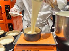 -KUMO KUMO甜品·冰淇淋(深圳壹方城店)
