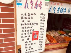 菜单-文庙菜饭(四川北路店)
