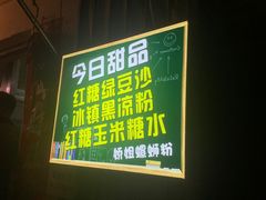 -娇姐老牌螺蛳粉(雅儒路店)