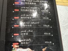-喀什骑仕大观园