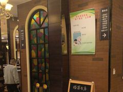 -城南往事·鲁菜济南菜(长清园博园恒大绿洲店)
