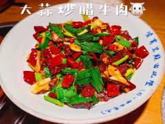大蒜辣椒腊牛肉-吃饭皇帝大(解放西路店)